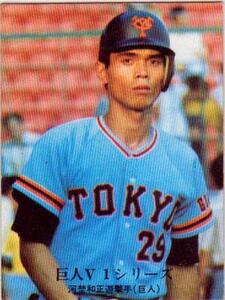 ★トレーディングカード★1976カルビープロ野球チップス★巨人V1シリーズ【#1164　河埜和正】★