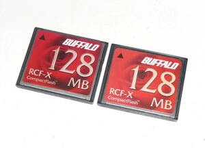 動作保証！BUFFALO CFカード RCF-X 128MB ２枚セット　安心の日本製