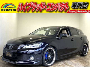 【諸費用コミ】:■福岡 北九州■業販可能■ CT 200h バージョン L サンルーフ・マークレビ