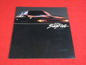 ●　TOYOTA　SUPRA　左H　1983　昭和58　カタログ　●