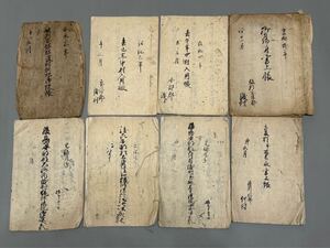 村入用帳 古書 古文書 和本 骨董 時代物 在銘 史料 希少物 古紙 古美術 