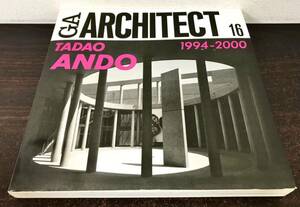 clo◎貴重サイン入★安藤忠雄/GA ARCHITECT 16(1994-2000年) 作品集 TADAO ANDO/GAアーキテクト/建築/デザイン/写真/芸術/世界の建築家