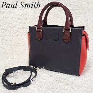 ポールスミス Paul Smith 美品 2way ショルダーバッグ カラーブロック レザー バイカラー ハンドバッグ ネイビー レッド 紺 赤