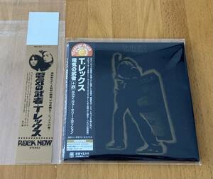 T.レックス【T. REX / Electric Warrior】紙ジャケット limited edition papersleeve CD 紙ジャケ with OBI Get It On / Jeepster 復刻帯