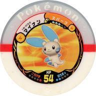 中古ポケモンバトリオ 18-032[シークレット]：マイナン(灰＆白)