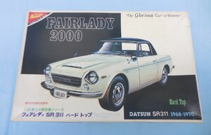 ◆プラモデル 未組立 NICHIMO 1/24 日産 Fairlady 2000 フェアレディ SR311 ハードトップ 1968-1970 史上の栄光車シリーズ 日本模型 ニチモ