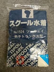 FOOT MARK スクール水着 No.1524 ツーウェイ 男子 トランクス型 Lサイズ ※複数在庫あり