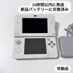 24時間以内に発送✨️ Newニンテンドー3DS ホワイト 完動品