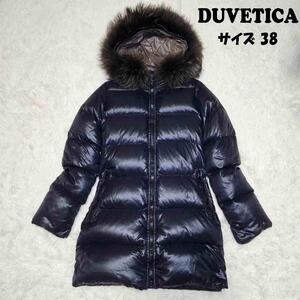 美品 38 黒 DUVETICA デュベティカ レディース ダウン カッパ