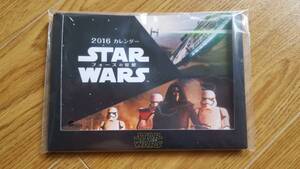 ★スターウォーズ 2016年 卓上カレンダー セブンイレブン限定Ｂ