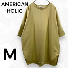 AMERICAN HOLIC Tシャツ カットソー　ベージュ　M ゆったり