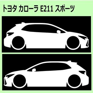 C)TOYOTA_カローラスポーツCOROLLA-SPORTS_E211 車両ノミ左右 カッティングステッカー シール