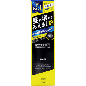 【まとめ買う】ウテナ マッシーニ クイックヘアカバースプレー ブラック 140g×40個セット