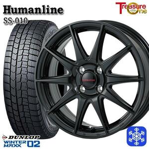 札幌 新品 冬セット ヒューマンライン SS-010 14x4.5J +45 4H100 ダンロップ WM02 155/65R14インチ 軽自動車全般に等