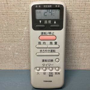 TOSHIBA 東芝 エアコン用リモコン WH-D1N 信号確認OK