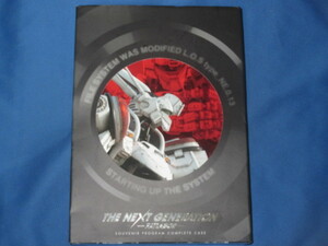 THE NEXT GENERATION パトレイバー パンフレット収納ケース / SOUVENIR PROGRAM COMPLETE CASE