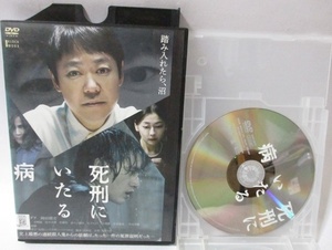 ◆◆ 死刑にいたる病 ◆◆ DVD レンタルアップ 阿部サダヲ 岡田健史 中山美穂