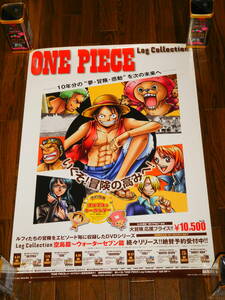 ONE PIECE Log Collection 非売品レアポスター！ ワンピース