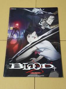 非売品カタログ『パチンコ　ブラッドプラス　BLOOD+』TAIYO EREC