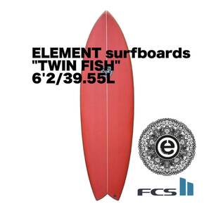 【新品未使用】ELEMENTsurfboard TWIN FISH 6.2 orangeエレメントサーフボード ツインフィッシュ　オーストラリアバイロンベイ