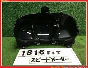 【送料無料】GP5 フィット HV 前期 純正 スピード メーター 走行10.7万キロ 78100-T5C-J01