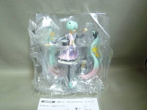 タイトー 初音ミク 10th Anniversary フィギュア ブリスター未開封品