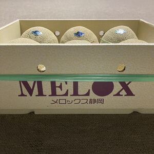 温室メロン　静岡県産 MELOX