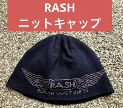 ★RASHウエットスーツ★ニットキャップニット帽黒ブラック冬物サーフィン波乗り