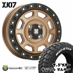 4本セット XTREME-J XJ07 13x4.00B 4/100 +43 MBR MUDSTAR RADIAL M/T 155/65R13 ホワイトレター 軽自動車