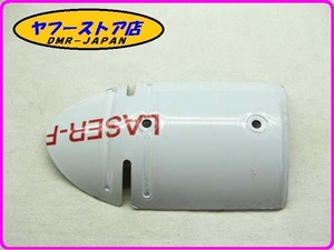 ☆新品未使用☆ 純正(AP8127773)右側 サイレンサープロテクター アプリリア RSV1000 RSVトゥオーノ aprilia TUONO 18-269.2