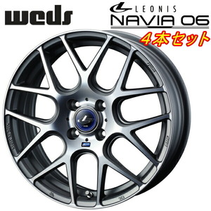 Weds LEONIS NAVIA06 ホイール4本 マットガンメタ/マシニングカット 6.0-16インチ 4穴/PCD100 インセット+45