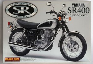 アオシマ, ヤマハ SR 400, 1/12, 未組み立て