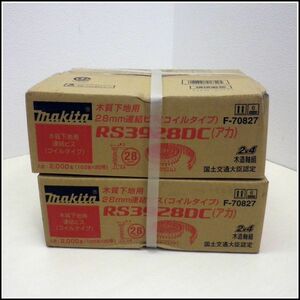 上A-9◆makita マキタ 木質下地用 連結ビス (コイルタイプ) RS3928DC アカ (100本×20巻×2箱) F-70827