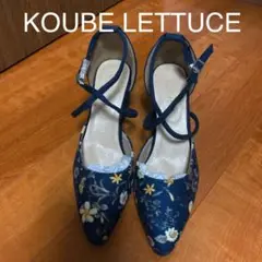 KOUBE LETTUCE 花柄 ストラップクロス パンプス