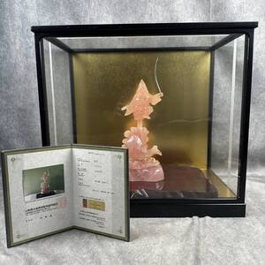 甲州水晶貴石細工 紅水晶（天然） 斎藤本晴 作 晴水 「恵比寿」 18cmx14cm 硬度7 証明書付き 伝統工芸 彫刻 美術品 骨董品 (RJ-279)