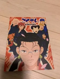 ごくせん 全巻セット DVD