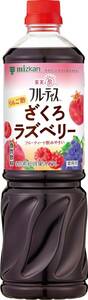 ミツカン 業務用 フルーティス りんご酢 ざくろラズベリー 1000ml（6倍濃縮タイプ）飲むお酢