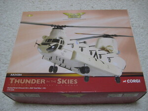 未使用品　CORGI 1/72 Boeing-Vertol Chinook HC.1 RAF Gulf War 1991　