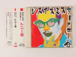 ◆CD◆トニー谷◆ジス・イズ・ミスター・トニー谷◆帯付◆Victor VDR-1454◆