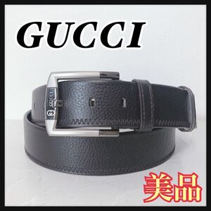 ☆美品☆ GUCCI グッチ レザーベルト ベルト ダークブラウン 茶色 レザー 本革 シルバー金具 メンズ 男性 紳士 送料無料