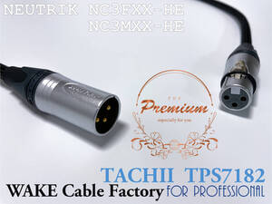 限定1本超特価！プレミアム仕様★TACHII（タチイ）TPS7182★完全プロ用マイクケーブル1m★NEUTRIK XLR/タツタ立井電線株式会社/高解像度