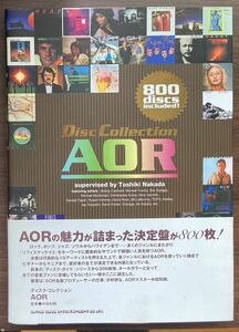 中田利樹監修【800disc掲載】AOR DISC COLLECTION オールカラー256ページ シンコーミュージック発刊