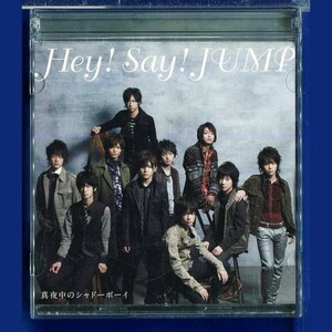 Hey! Say! JUMP / 真夜中のシャドーボーイ [初回盤+DVD]