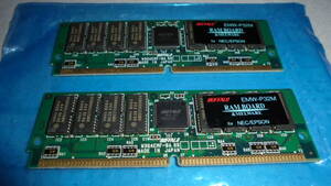 240513007★BUFFALO EMW-P32M SIMMメモリ 増設RAMボード ２枚組 合計32MB for NEC_EPSON
