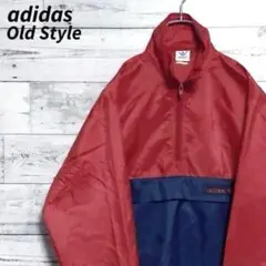 《超希少》80sアディダス☆adidas☆ハーフジップ☆レアタグ☆バイカラー☆S