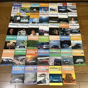 プリンス誌 1985/1~ 1988/12 40冊セット欠番あり 美品 大量 セット まとめて 日産 広報誌 スカイライン R30 R31 グロリア Y30 Y31 シーマ