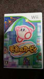 Wii毛糸のカービィ 中古品