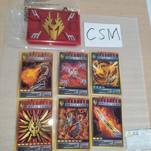  CSM龍騎サバイブ　　カードデッキ＆アドベントカード 仮面ライダー龍騎 変身ベルト Vバックル＆ドラグバイザー付属品 コンセレ　即決　　