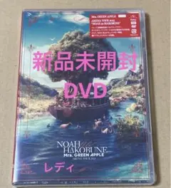 DVD  Mrs. GREEN APPLE ARENA 2023新品未開封