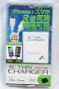 ■iPhone用とスマホ電源 二台同時充電♪ハイパワー2Aツインチャージャー AC充電器■WH-508◆